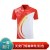 Conjunto de Uniforme Rápido para Barco-Dragão Transfronteiriço, Camisa Polo de Manga Curta com Impressão Digital 3D, Uniforme Confortável para Equipe de Barco-Dragão, Fábrica de Origem
