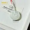 Ojo de Gato Piedra Hebilla de Paz Ruyi Xiangyun Candado Colgante Estilo Pareja Hebilla de Paz Lazo Puesto Callejero Transmisión en Vivo Regalo Joyería