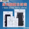 Filme Pérola Branco Saco Autovedante Yin Yang Transparente Orifício para Pendurar Fone de Ouvido Bolsa Osso para Joias Embalagem Plástica Selada