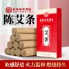 Venta al por mayor de Palillos de Moxa Herbales de Yunnan para Ojos Marinos de 10 Piezas, Palillos de Moxa Envejecidos en Caja Roja, Aromaterapia con Lana de Moxa, Moxa Qi para Cuidado de la Salud en Casa y Moxibustión