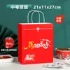 Bolsa de Papel Kraft Marrón para Empaque Bolso Bolsa para Empaque de Regalo Bolsa de Regalo para Festividades Souvenir Té con Leche Snack Pan Ropa Bolsa para Empaque