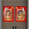 Pegatinas de Dioses de la Puerta para la Puerta Principal, Impermeables, con Qin Shubao y Yu Zhigong, Dioses Guardianes del Sol y la Luna, Decoraciones de Puerta para el Festival de Primavera, Pegatinas de Puerta