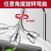 Extensor de Boquilla de Grifo Anti-Salpicaduras a Presión para Uso en Cocina, Filtro de Agua para Ducha, Dispositivo Anti-Salpicaduras Ahorrador de Agua