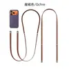 Funda para Teléfono Móvil Iphone17 con Correa Colgante Cruzada Ajustable para Colgar en el Cuello Correa Multifuncional Se Puede Llevar en la Espalda Cuerda de Tela Tecnológica