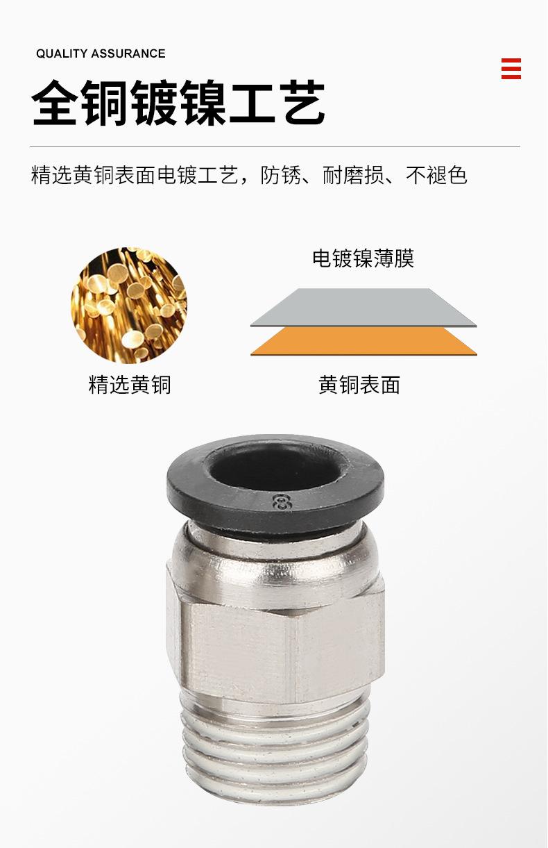PC接头_06.jpg