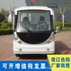 Vehículo eléctrico turístico, vehículo lanzadera eléctrico de cuatro ruedas para recorridos turísticos en áreas escénicas, carrito de golf, vehículo eléctrico de patrulla de seguridad para propiedades