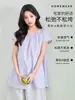Camisa Exterior tipo Muñeca de Maternidad para Mujer, Nueva de Verano Delgada Estilo Línea A con Dobladillo Suelto, Top Rejuvenecedor
