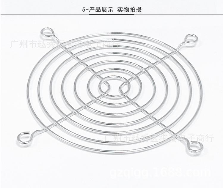 11CM铁网_05.jpg
