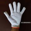 Guantes de protección laboral para el envío fábrica de reparación de automóviles protección trabajadores hombres y mujeres sitio de trabajo obra hilo de algodón fábrica mayorista