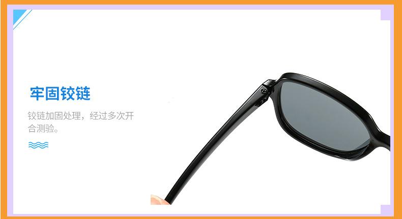 童威儿童镜_16.jpg