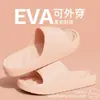 Nuevo modelo de verano 2025 de cómodas pantuflas antideslizantes para pareja, para interior, baño, para bañarse y uso en casa
