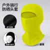 Sudadera con capucha para motocicleta Temu Absorbente de sudor Verano Secado rápido Máscara de ciclismo Cara completa Talla grande Multifuncional Protección solar Cubrecuello Delgado