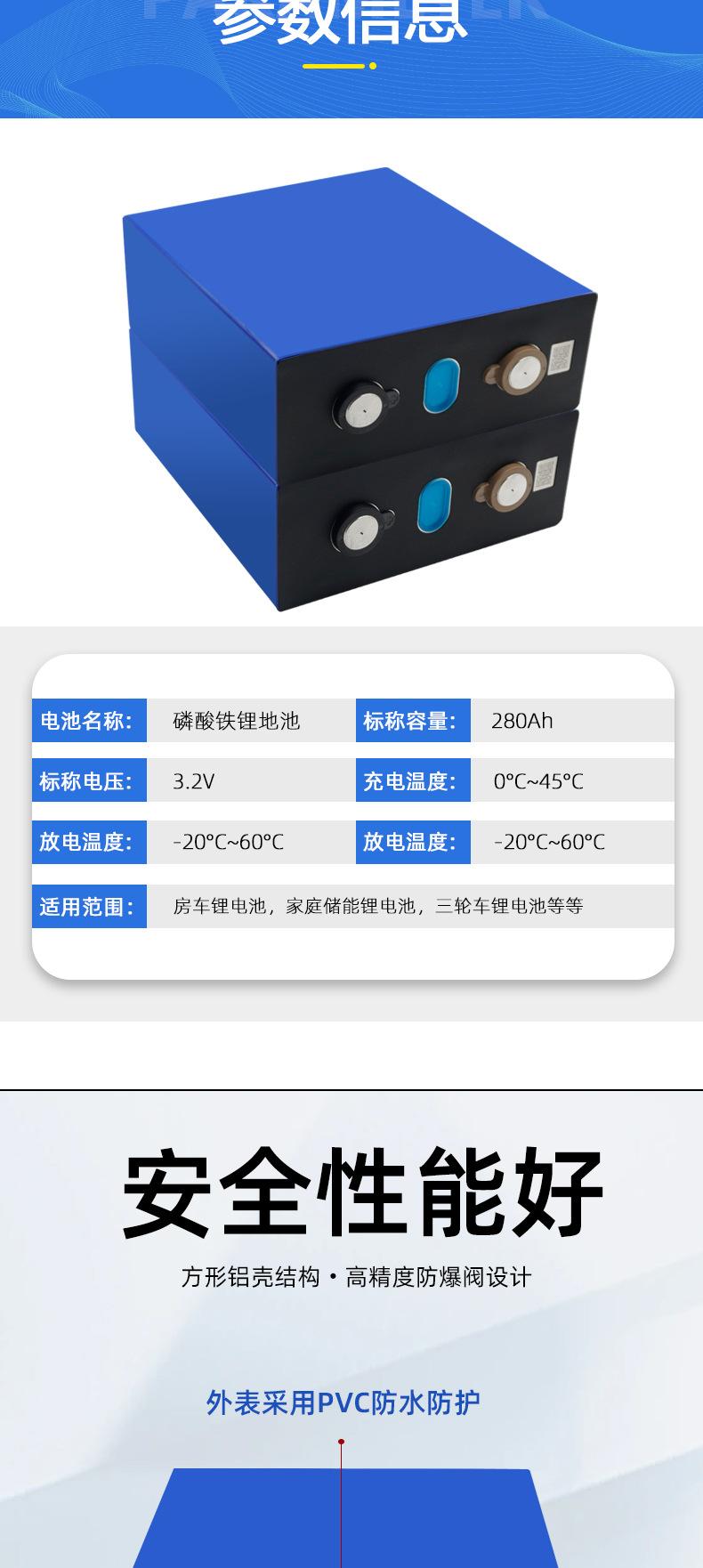 恒达锂详情页-_03