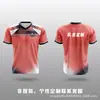 Uniformes de bádminton hechos a medida con impresión digital, aptos para adultos y niños, diseñados para competiciones y entrenamiento, con tejido transpirable y de secado rápido, y disponibles como camisetas de club para hombre