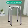 Taburete de Acero Inoxidable Extra Grueso 304, Taburete de Acero Inoxidable de Cuatro Patas Fuerte y Duradero, Taburete de Tres Patas, Banco para Comedor Casero, Cantina o Restaurante