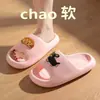 Pantuflas EVA de Perrito Caliente Lindas Transfronterizas para Mujer Verano Exterior Antideslizantes Pantuflas de Pareja Casuales Combinables