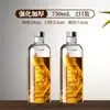 Botella de Copa de Vino Especial para Remojar Vino, Tarro de Vino para Licores Embotellados, Botella de Vino de Ginseng, Botella Vacía, Contenedor de Almacenamiento de Vino de Alto Nivel a Largo Plazo