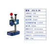 Shenkang J03-0.2A/0.3A/0. Prensa Manual Máquina de Punção Manual Prensa de Braço