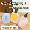 Spray de Fragrância de Pêssego Fragrância de Leite Abraço Frésia Roupas Perfume Desodorizante Fragrância Leve Fragrância de Longa Duração