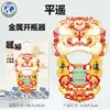 Shanxi Jinzhong Pingyao cidade antiga madeira metal criativo magnético criativo turismo marco arquitetura cidade ímãs de geladeira