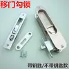 Cerradura de Puerta Corredera de Aleación de Aluminio Baño Balcón Cocina Baño Puerta Corredera Invisible Cerradura Oculta Gancho Cerradura Manija Cerradura Gancho Cerradura