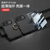 Adecuado para Funda de Teléfono Móvil Apple Duo Iphone18 Ultra, Funda con Anillo Plegable Izquierdo y Derecho y Cubierta Protectora Integrada con Película