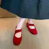 Zapatos planos cómodos Mary Jane 2026 moda de verano punta redonda sin cordones suela suave estilo nuevo para mujeres hermosas con corte bajo
