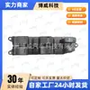 8482033180 Es Adecuado para Toyota Camry 2.4 (02-06) Interruptor de elevación