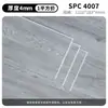 Piso SPC de piedra, piso de PVC de unión a presión sin sala de estar, para el hogar, grado E0, ortografía de palabra I, fábrica de comercio exterior, venta al por mayor