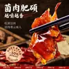 Hongos de Pollo con Aceite Especial de Yunnan 210g Embotellados Hongos de Pollo Picantes Listos para Comer, Champiñón Shiitake, Champiñón Matsutake, Snacks de Hongos con Aceite