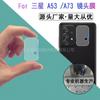 Película templada para lentes de la serie Samsung, película de vidrio para cámara 3D de teléfono móvil Samsung S24 FE S23/s22