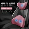 Reposacabezas de coche con calefacción, masaje eléctrico, almohada de espuma viscoelástica, almohadilla térmica para el cuello del asiento del coche, soporte lumbar, personalización OEM del fabricante