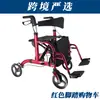 Carrito de compras transfronterizo para personas mayores, plegable, se puede empujar o usar como asiento, ayuda para caminar, carrito pequeño de comestibles, especialmente diseñado para la movilidad de las personas mayores