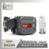 El posicionador Fisher Dvc6200 está emparejado con la válvula medidora de control de combustible de turbina de gas de Wu Zhong Instrument
