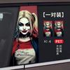 Jinx Clown Coluna Média Filme Adesivo Decorativo B Coluna Adesivo Resistente a Arranhões Personalizado Criativo Pintura de Arranhões Adesivo Modificado