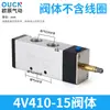 Válvula Solenoide 4V210-08 Dos Posiciones Cinco Vías Control por Solenoide Válvula Neumática 220V/24V Válvula de Control Direccional Solenoide Válvula de Aire