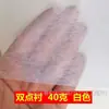 Tecido de alta qualidade forro termocolante forro adesivo forro cola branca forro de dupla face forro de TNT forro de papel adesivo unilateral lavável