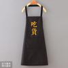 Avental Deus da Cozinha Foodie à prova d'água à prova de óleo moda simples doméstico cozinha cozinhando impressão especial logo cintura feminino