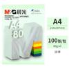 Papel para Fotocopiadora/Papel de Oficina Moshang A4 Papel de Impresión 70G/80G Gramos Paquete de 100 Hojas Paquete de 500 Hojas Papel para Fotocopiadora