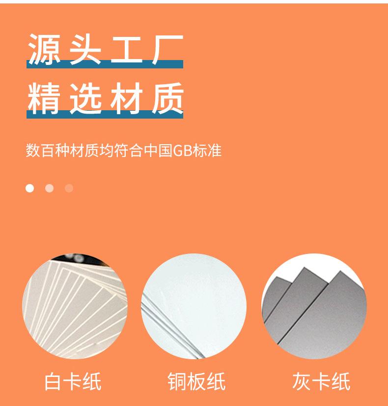 详情
