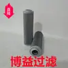 Fornecimento de Elemento Filtrante Hidráulico Sh65410V, B0Cwg6Bvy8, Hy1470 Fabricante de Origem, Múltiplas Especificações Disponíveis