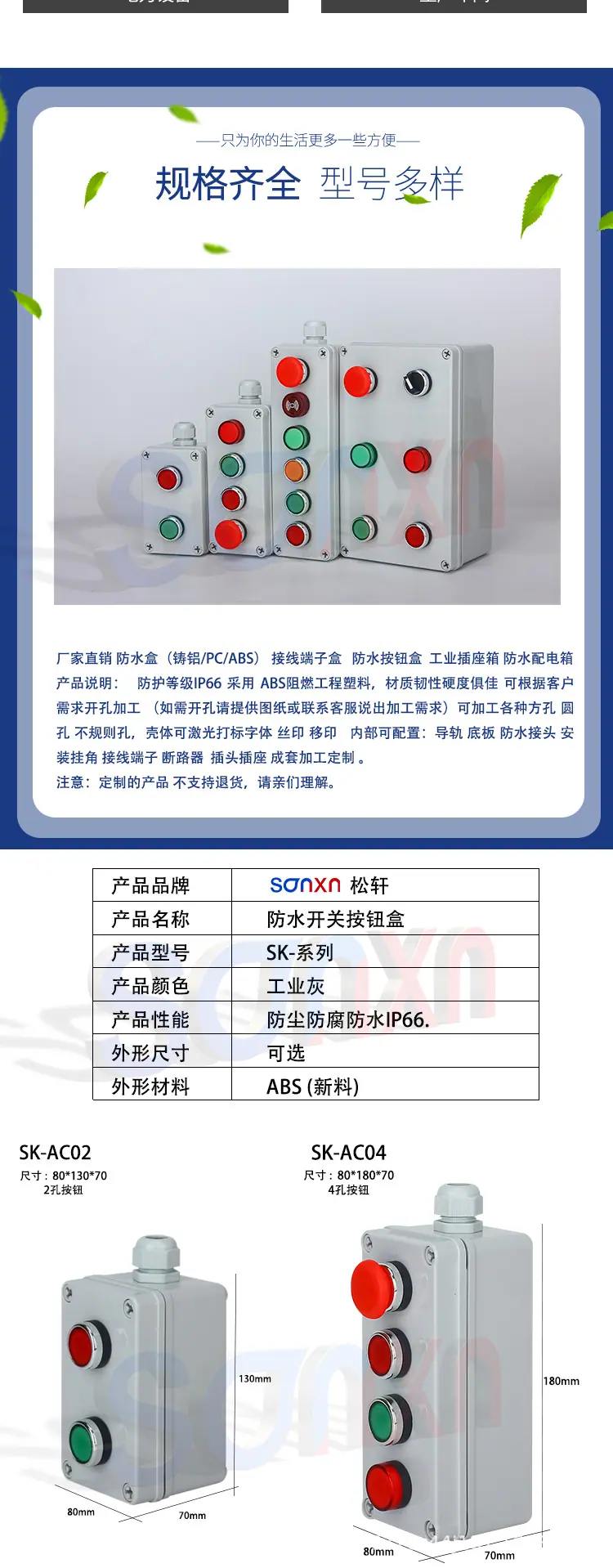 详情_02.jpg