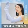 [Al por mayor] Mangas de hielo para protección solar de mujer, verano, exterior, protección UV, famosas en Internet, guantes de seda helada, protección para brazos, delgadas, largas