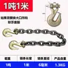 Gancho de Cuerno de Oveja para Levantar Cadena de Doble Gancho Levantamiento de Piedras Cadena de Acero Horquilla de Grúa Cadena de Unión para Levantar Carretilla Elevadora Cadena de Tarjeta Gancho de Levantamiento