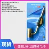 Pistola de Soldadura sin Oxígeno Aire Acondicionado Gas Mapp Portátil Gas Manp Soldadura de Tubería de Cobre Reparación de Refrigerador Soldadura