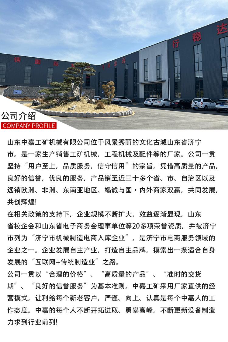 车载钻机详情页_09.gif