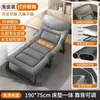 Cama Plegable para Siesta en la Oficina, Imprescindible para Trabajadores de Oficina, Estructura de Cama de Acero al Carbono, Estable y Silenciosa, No Molesta a los Vecinos
