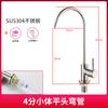 Grifo Purificador de Agua Acero Inoxidable 304 Hogar Cocina Bebida Directa Máquina de Agua Pura Filtro de Tubería de Agua de 2 Puntos Accesorios Universales