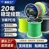 Línea de Pesca Trenzada Dyneema para Pesca con Señuelo de Pe, Línea Principal Personalizada al por Mayor Transfronteriza 100m 300.8m, Línea de Pesca de Lanzamiento a Larga Distancia