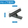 Accesorios para Persianas de Barrera Publicitaria Conector de Plástico Ensamblaje de Barra de Barrera Pieza de Repuesto de Aleación de Aluminio Viga Principal Barra Auxiliar Placa de Aluminio